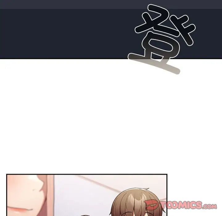 游戏不能这样玩第49話
