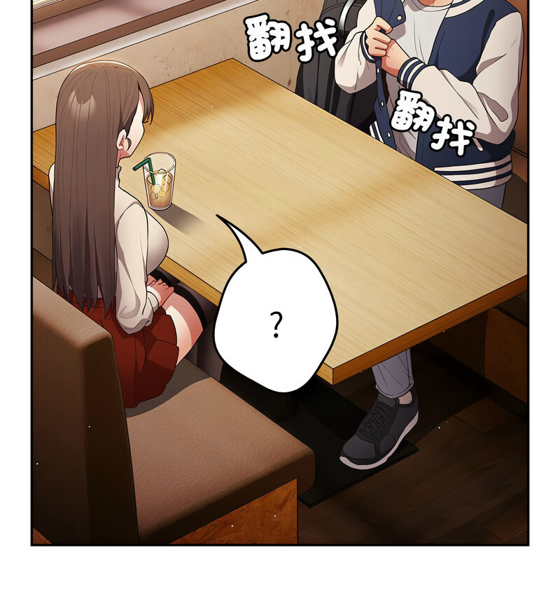 游戏不能这样玩第50話