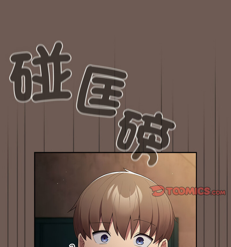 游戏不能这样玩第50話