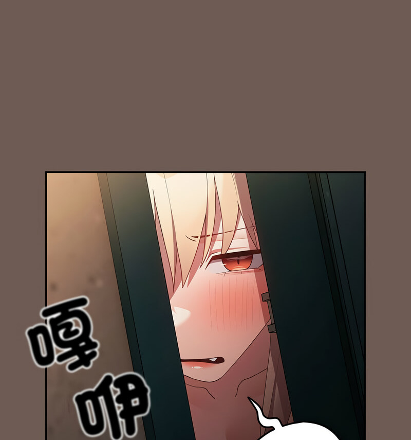 游戏不能这样玩第50話