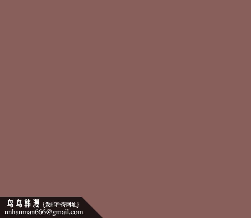 游戏不能这样玩第50話