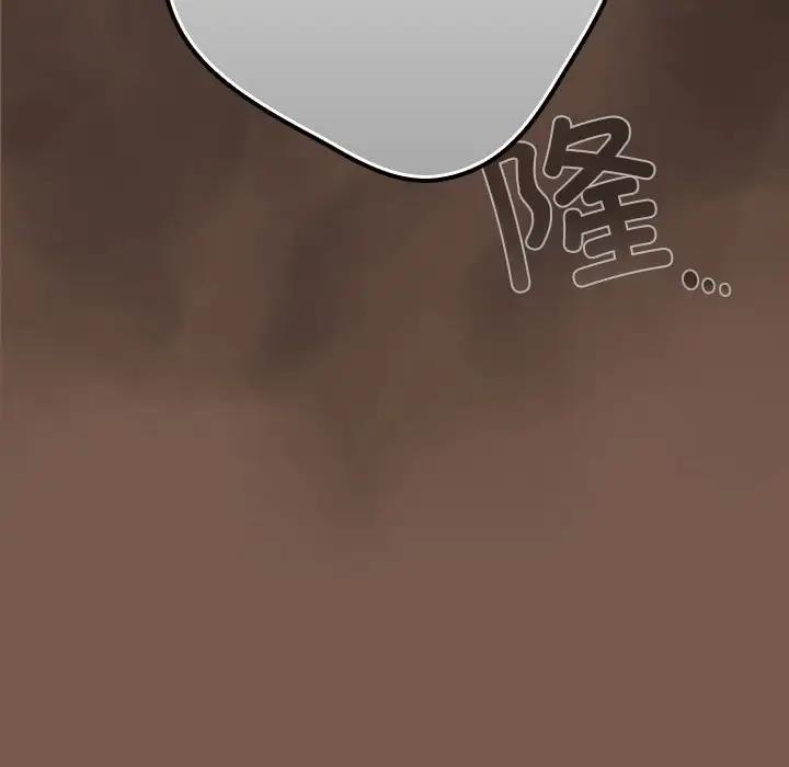 游戏不能这样玩第51話