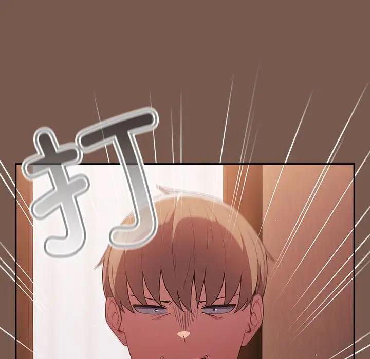 游戏不能这样玩第51話