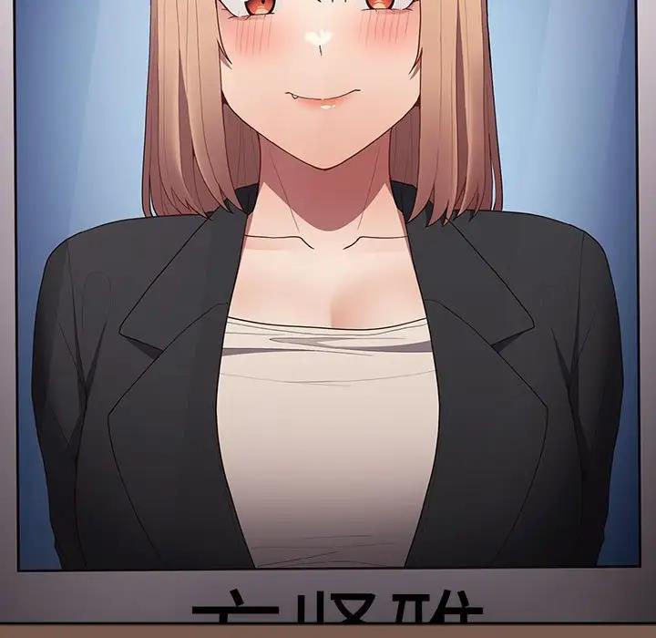 游戏不能这样玩第51話