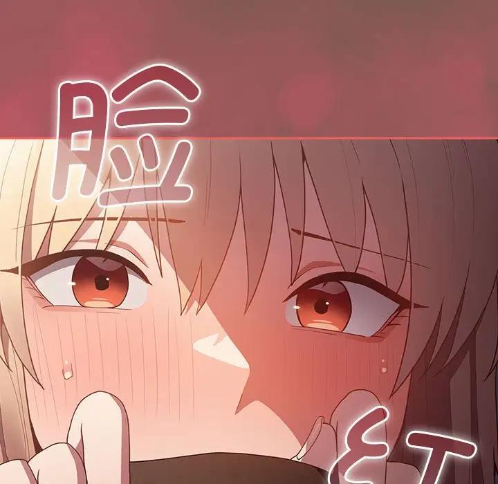 游戏不能这样玩第51話