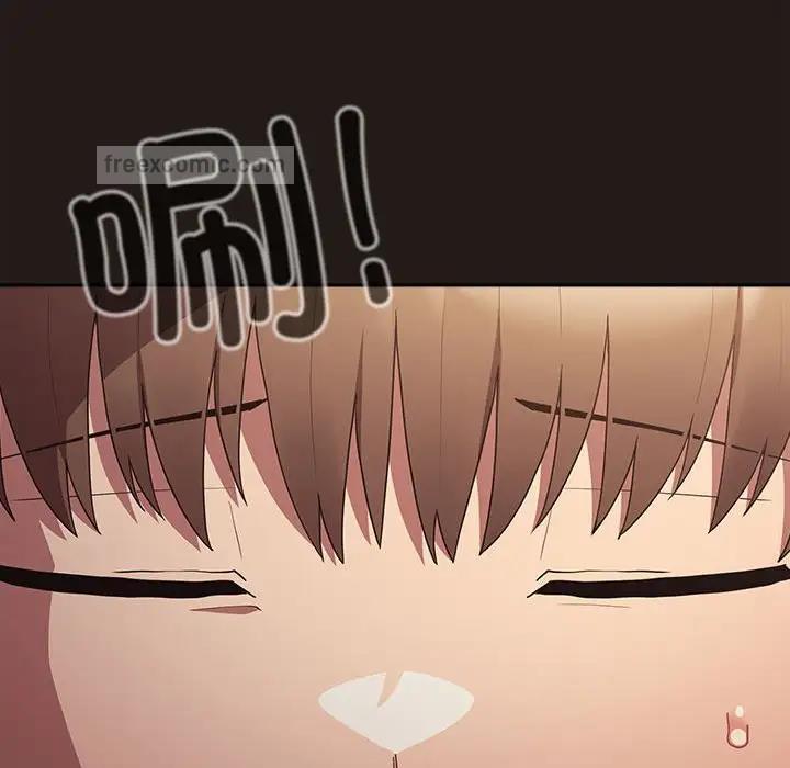 游戏不能这样玩第51話