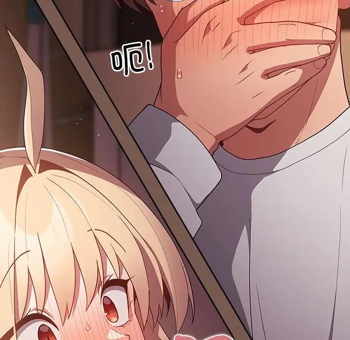 游戏不能这样玩第51話