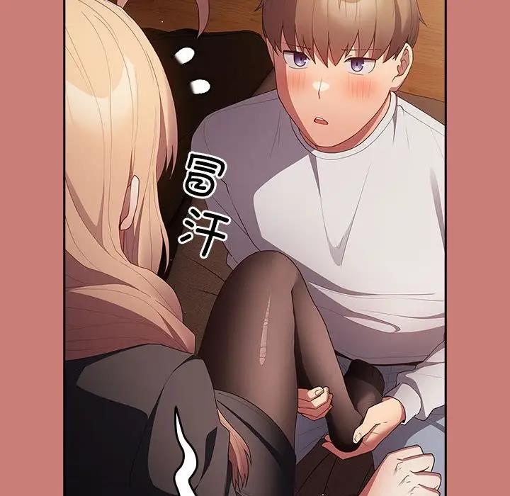 游戏不能这样玩第52話