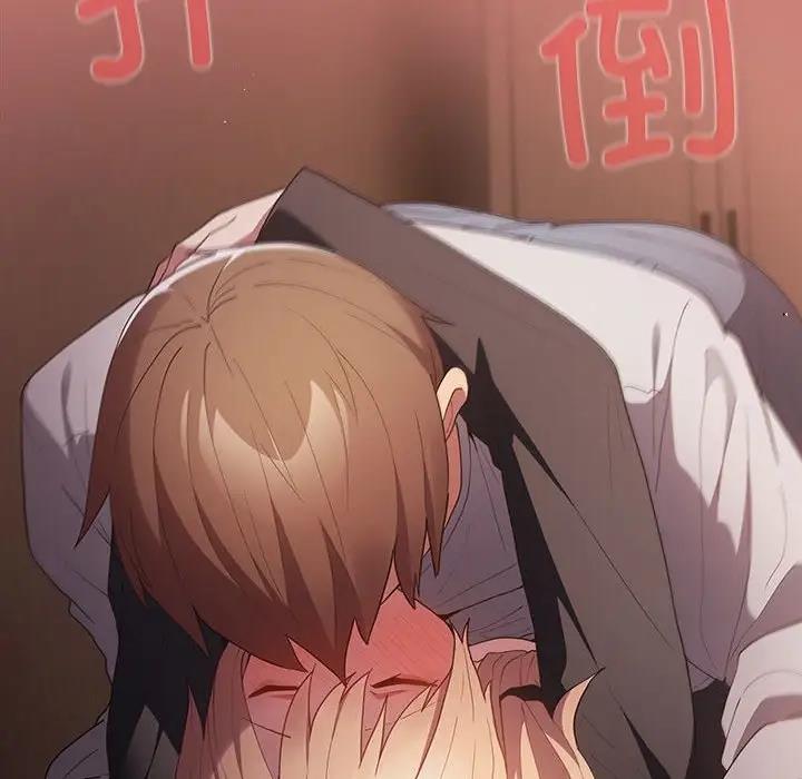 游戏不能这样玩第52話
