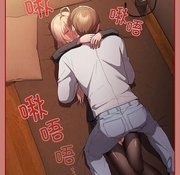 游戏不能这样玩第52話