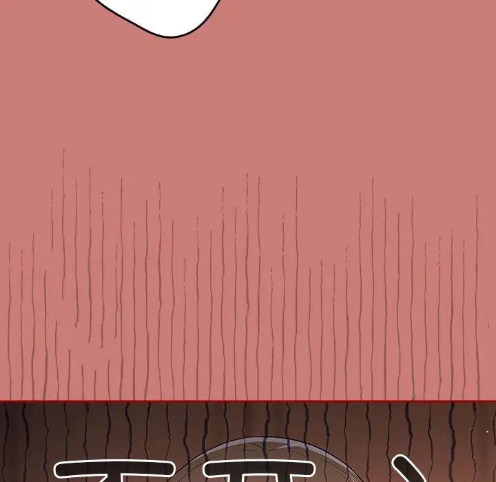 游戏不能这样玩第53話
