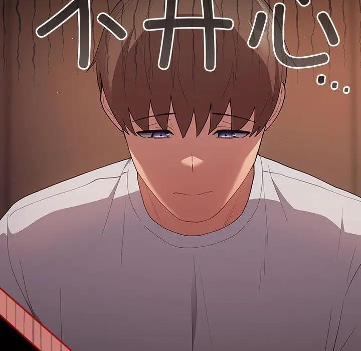 游戏不能这样玩第53話