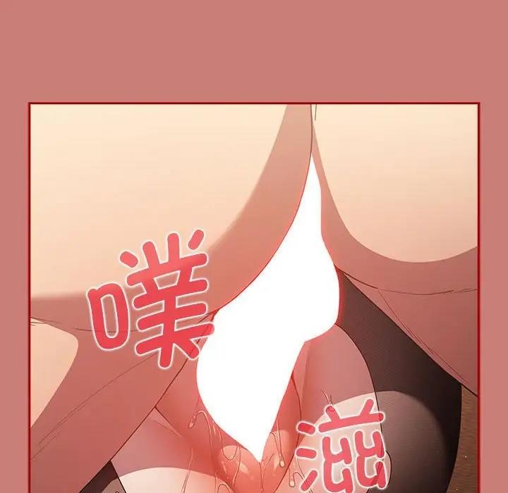 游戏不能这样玩第53話