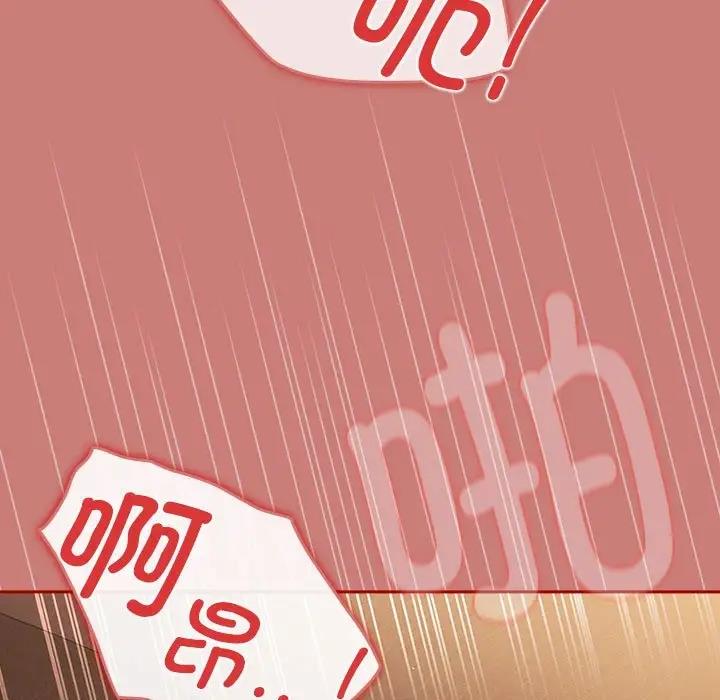 游戏不能这样玩第53話