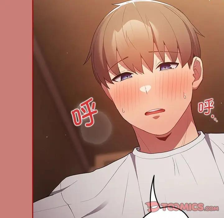 游戏不能这样玩第53話