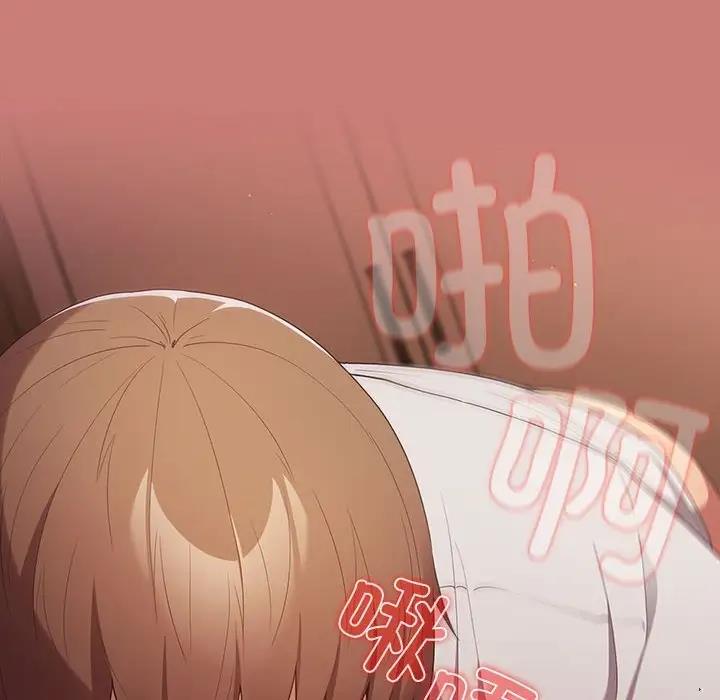 游戏不能这样玩第53話