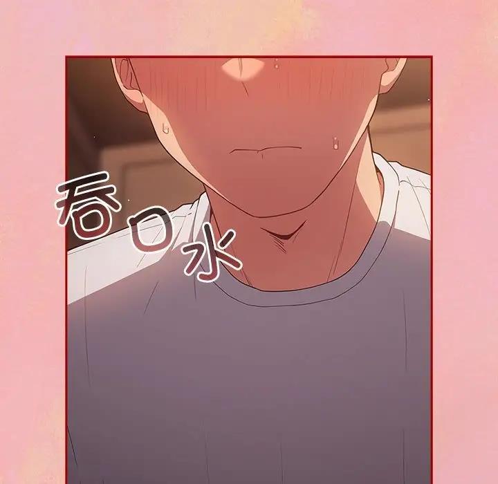 游戏不能这样玩第54話