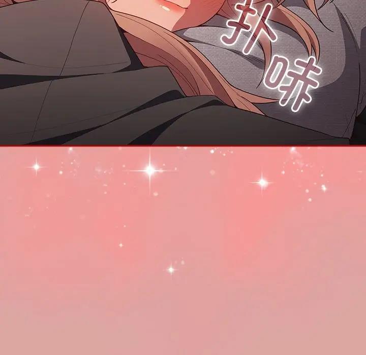 游戏不能这样玩第54話