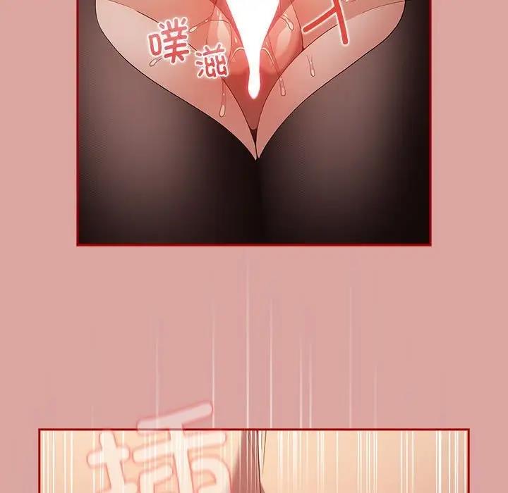 游戏不能这样玩第54話