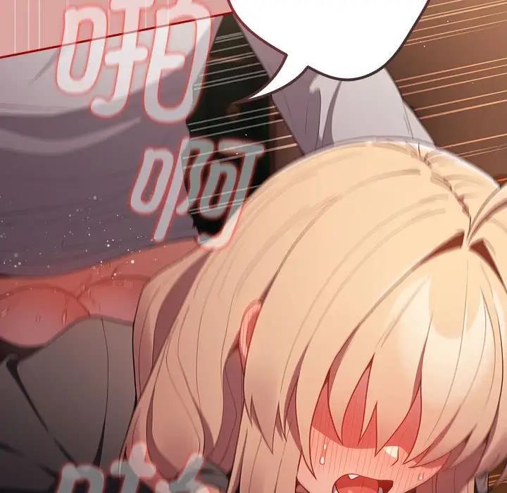 游戏不能这样玩第54話