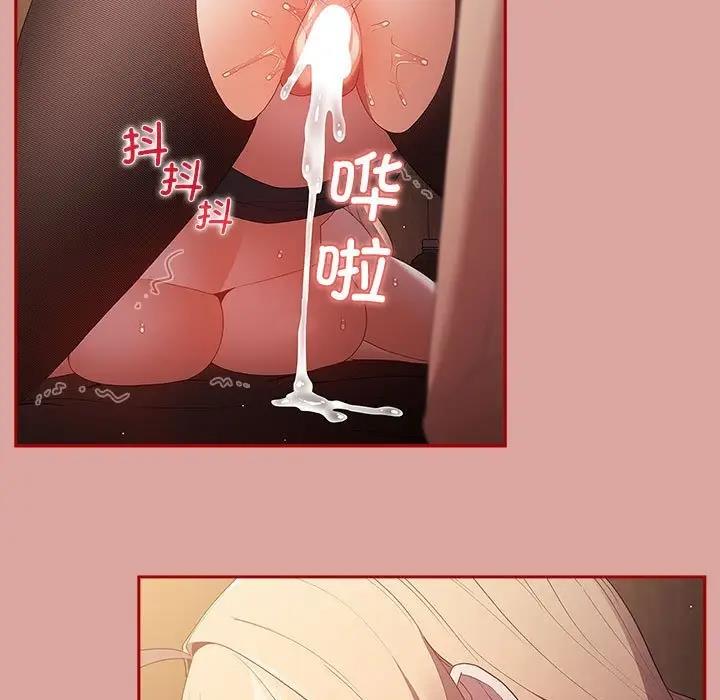 游戏不能这样玩第54話
