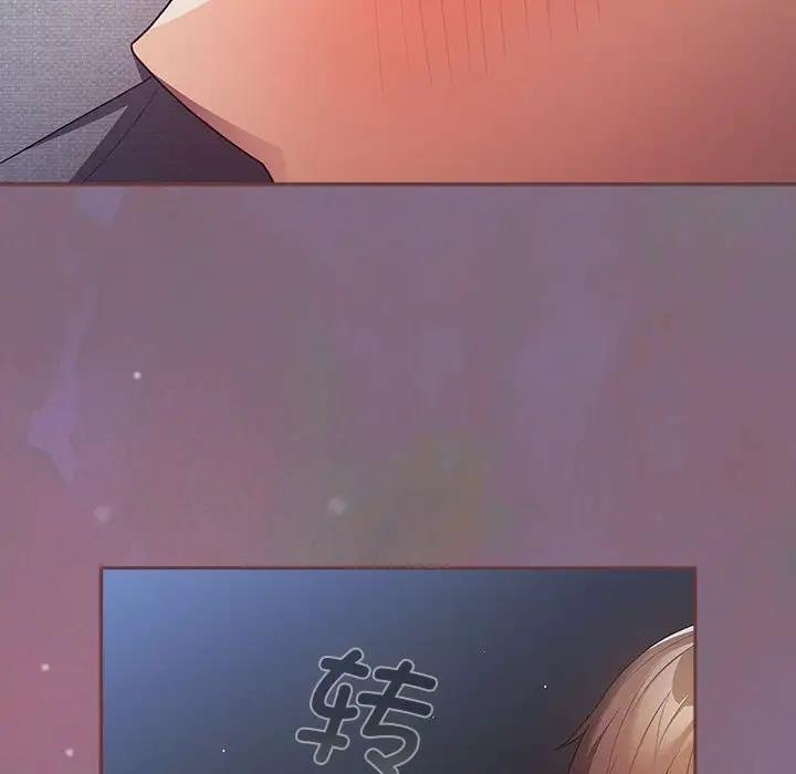 游戏不能这样玩第54話