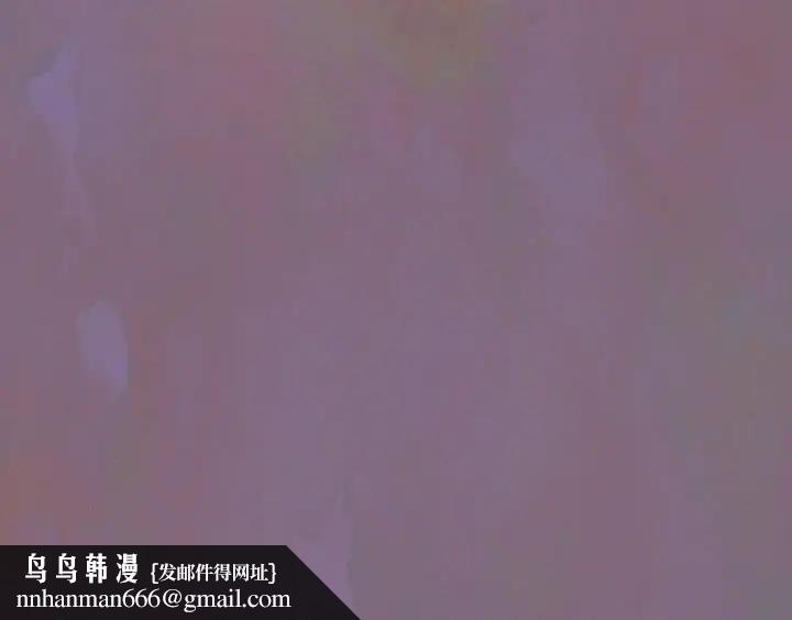 游戏不能这样玩第54話