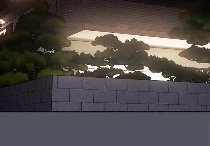 游戏不能这样玩第55話