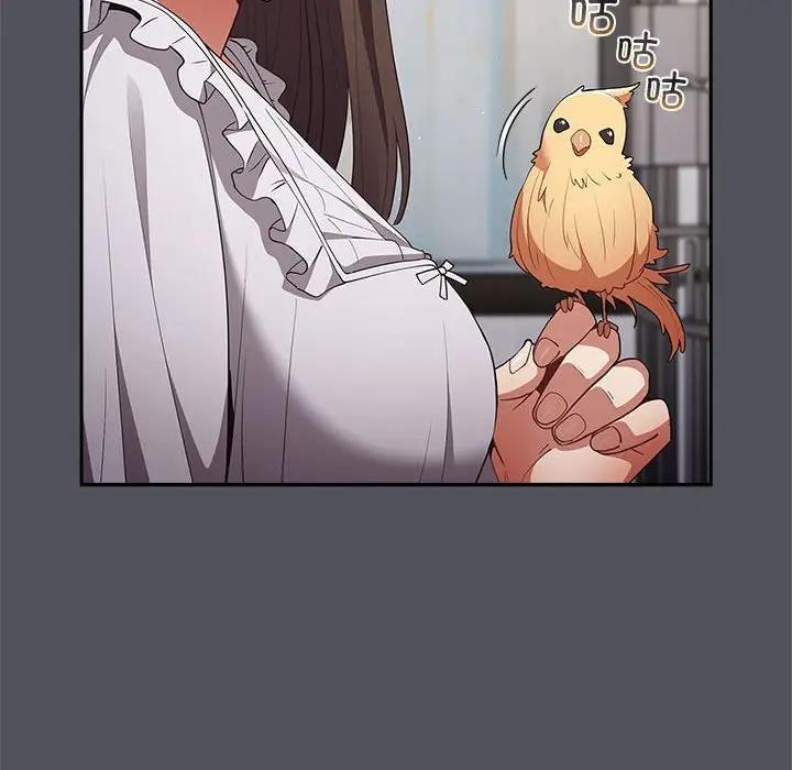 游戏不能这样玩第55話
