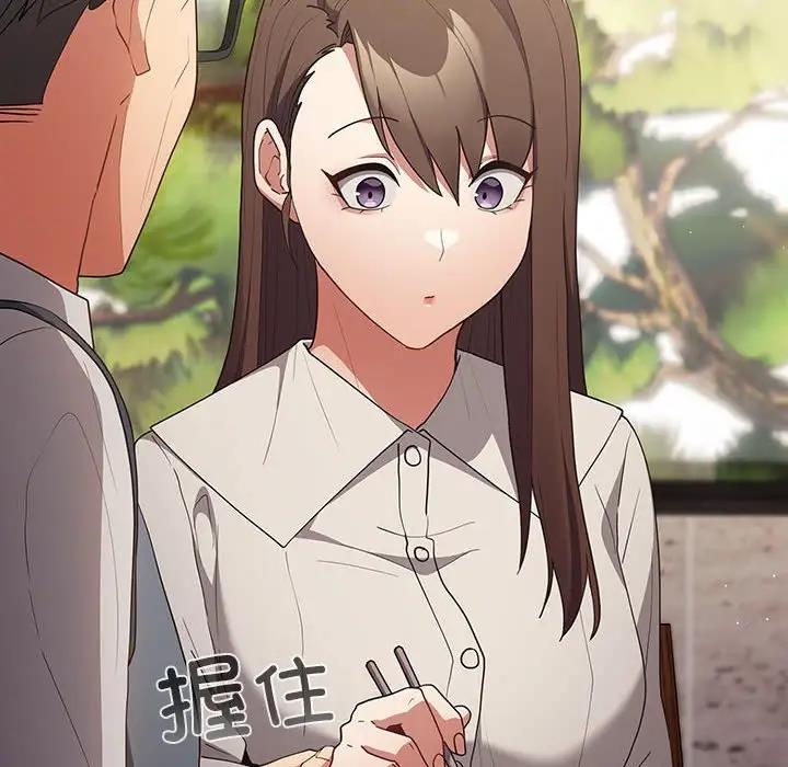 游戏不能这样玩第55話