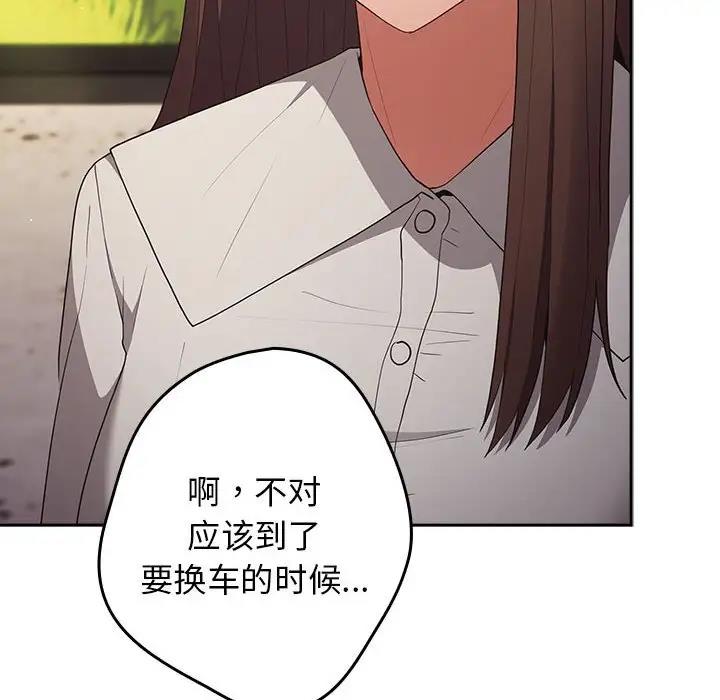 游戏不能这样玩第55話