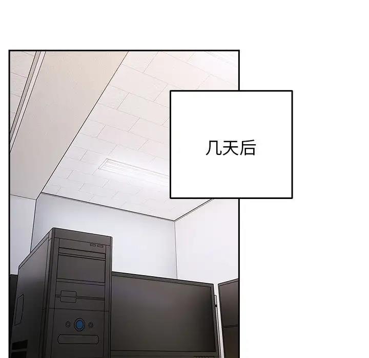 游戏不能这样玩第55話