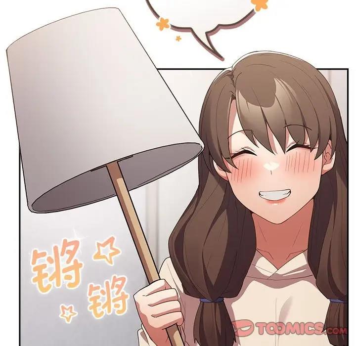 游戏不能这样玩第56話