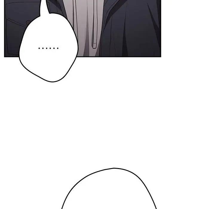 游戏不能这样玩第56話