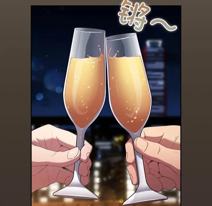 游戏不能这样玩第57話