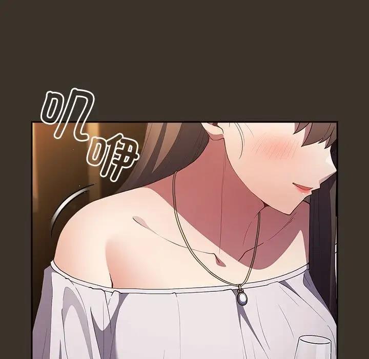 游戏不能这样玩第57話