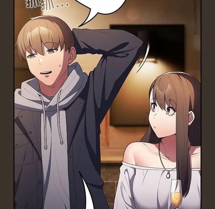 游戏不能这样玩第57話