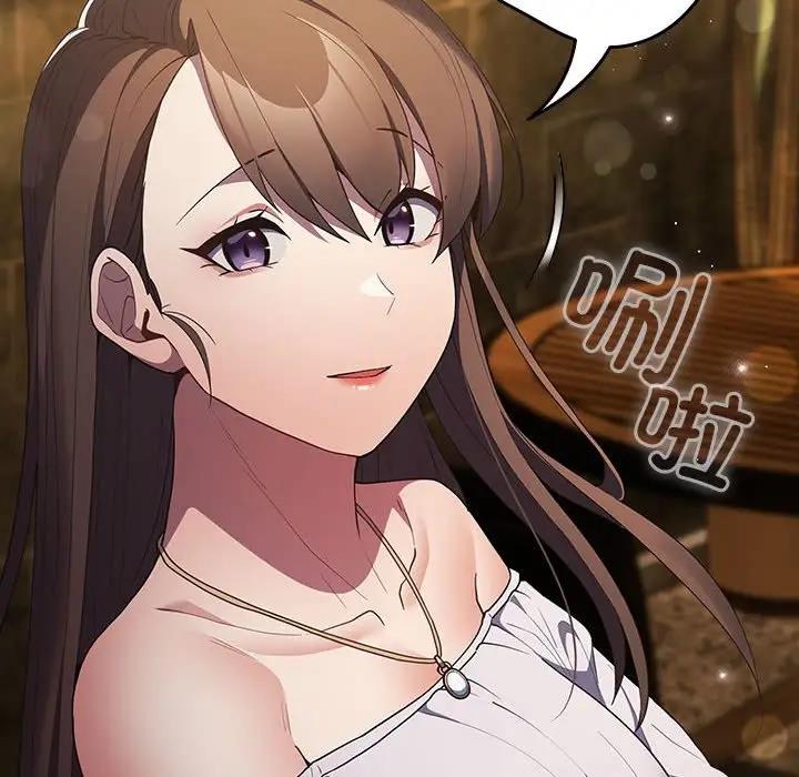 游戏不能这样玩第57話