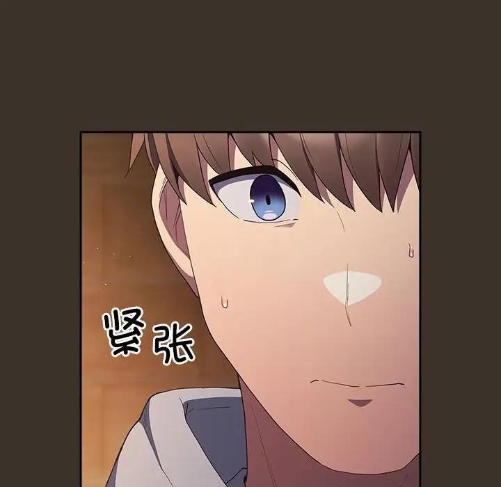 游戏不能这样玩第57話