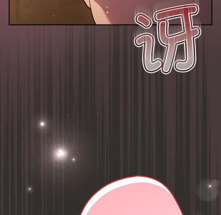 游戏不能这样玩第57話