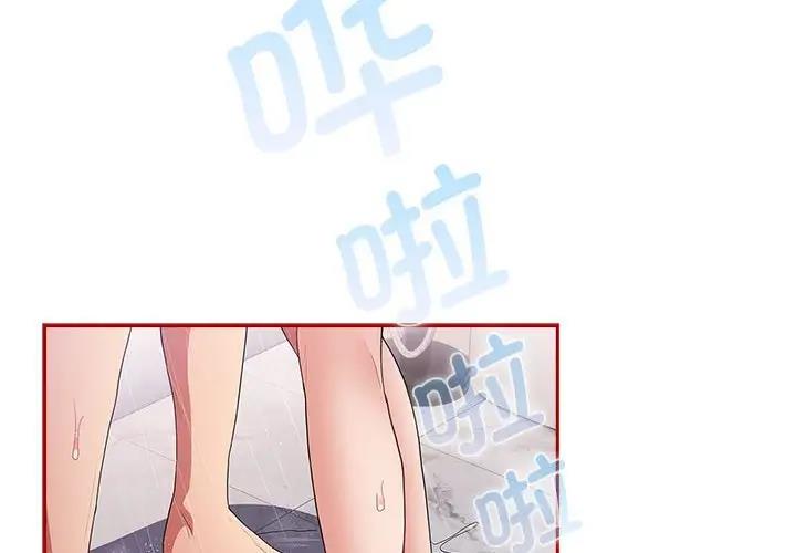 游戏不能这样玩第59話