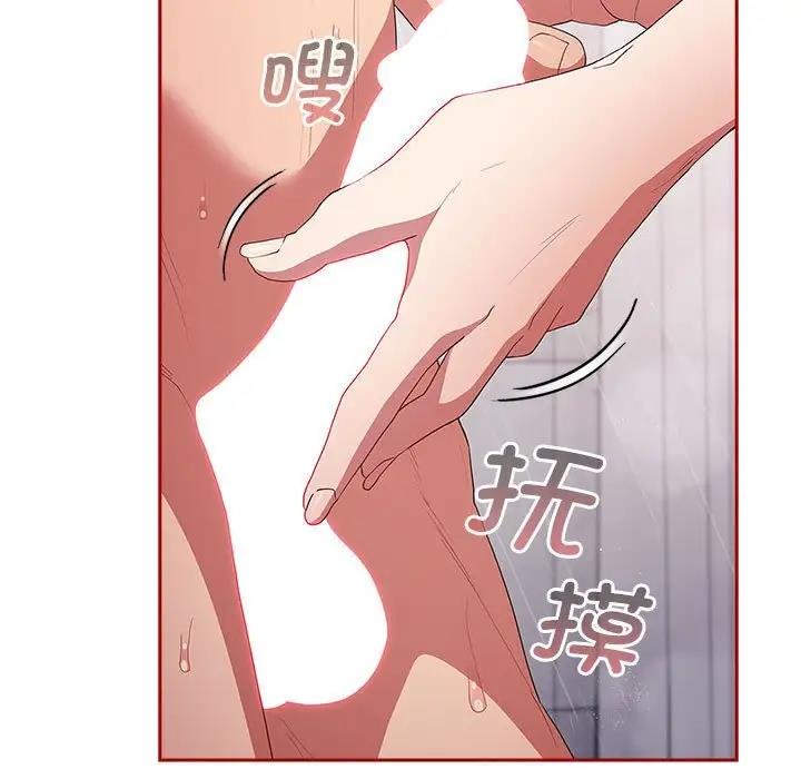 游戏不能这样玩第59話