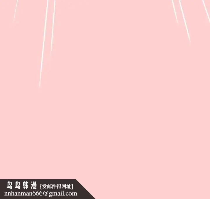 游戏不能这样玩第59話