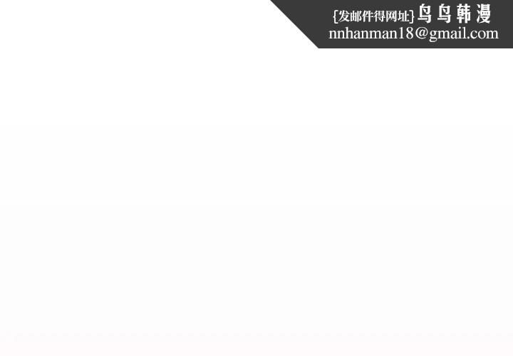 游戏不能这样玩第60話