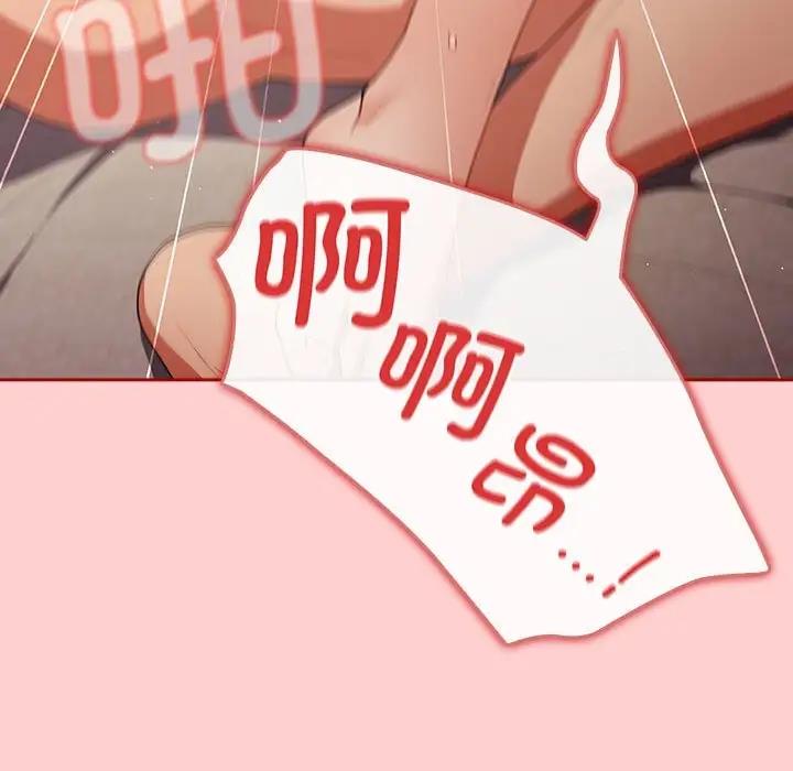 游戏不能这样玩第60話