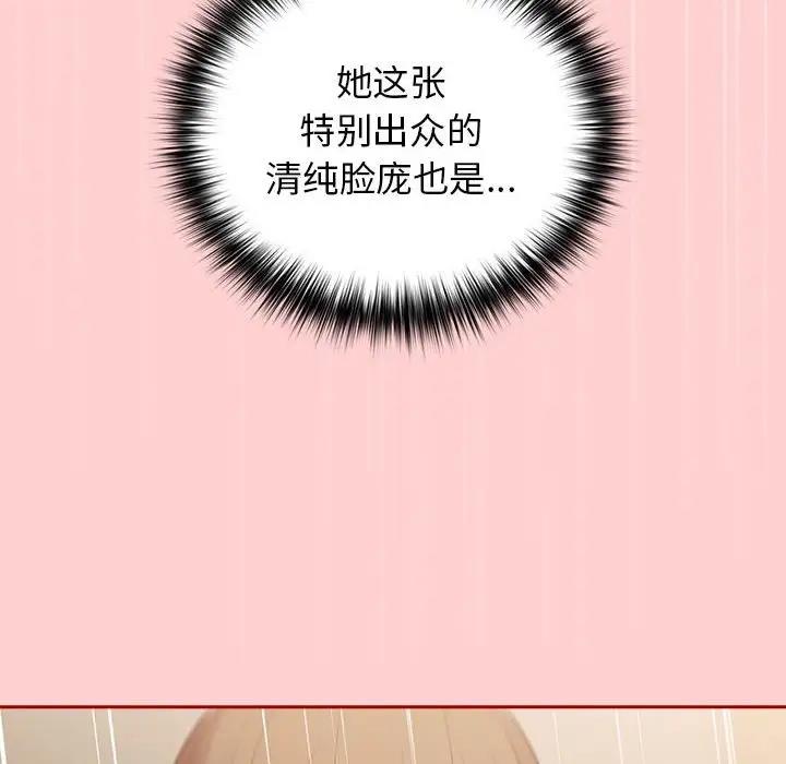 游戏不能这样玩第60話