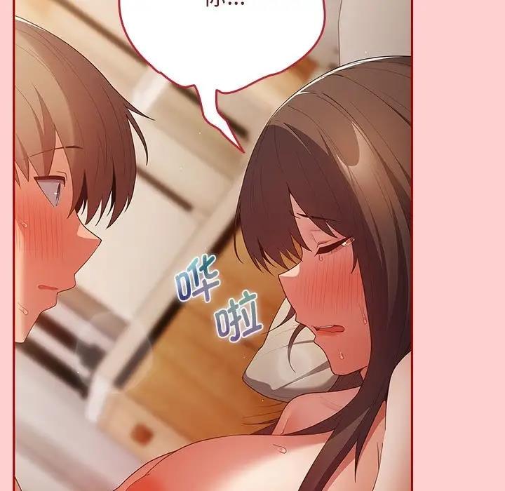 游戏不能这样玩第60話