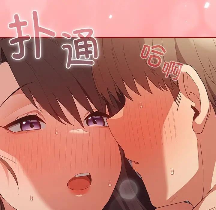 游戏不能这样玩第60話