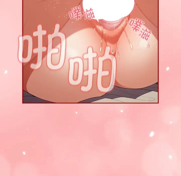 游戏不能这样玩第60話