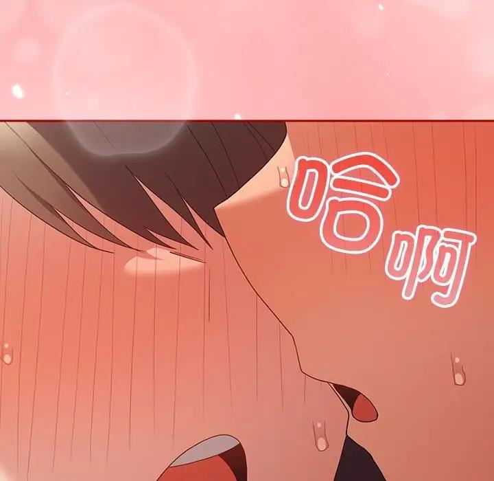 游戏不能这样玩第60話